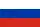 Русский